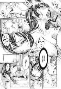 [Okayusan] School Caste [Chinese] [st.]