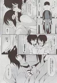 COMIC HOTMiLK 2009-08