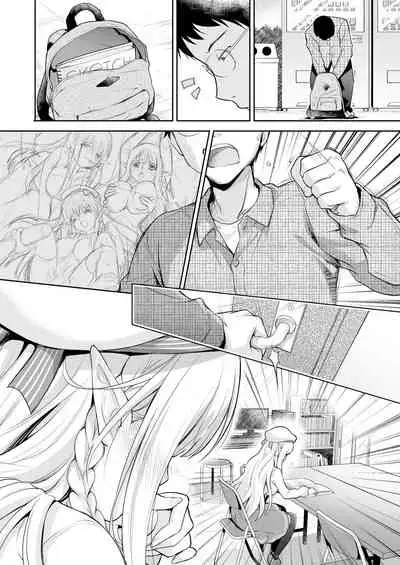 [Kaiyuu Kikaku (Suzui Narumi)] OtaCir no Elf Hime - ELF PRINCESS OF OTAKU CLUB [Digital]