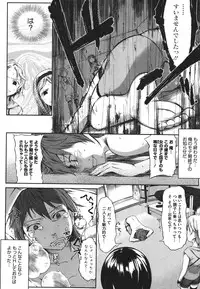 COMIC Megastore 2011-09