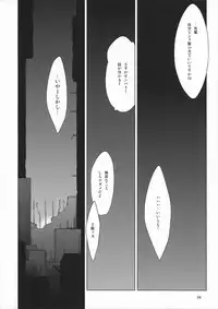 (Mou Nani mo Kowaku Nai) [Nan...da to...!?] Grejal Greejaw (Puella Magi Madoka☆Magica)