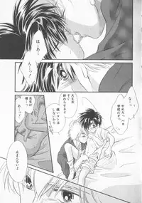 [Anthology] COMIC Zushioh 6