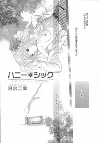 Manga Bangaichi 2006-06 Vol. 193
