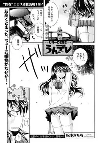 Magazine WOoooo! Z [2009-02]