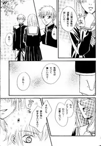 (yaoi)(Princess Princess)[Anthology][Zaou taishi] P-Maniax