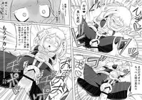 [Shine Nabyss] Uravity Ryoujoku (Boku no Hero Academia)