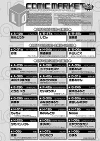 COMIC LO 2018-09 [Digital]