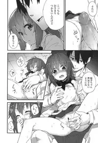 COMIC LO 2017-07 [Digital]