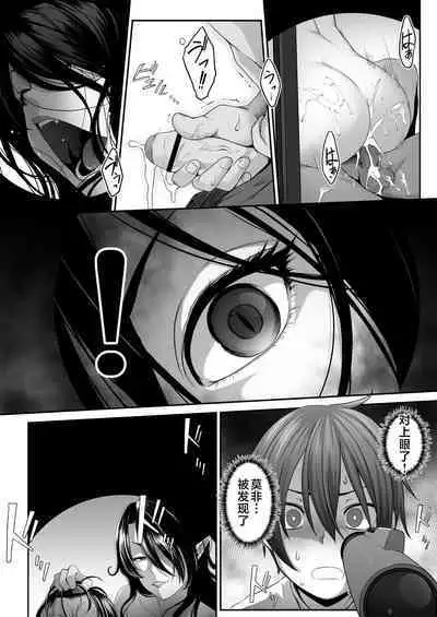 Inma no Onee-san ni Doutei Ochinchin to Oshiri o Torotoro ni Kaihatsu Sarechau Hanashi