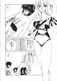 [Atsumi Arisaka] Dear Heart