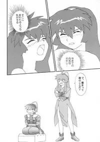 (C57) [Takasumi Miduki] KIZUMI SHOCK! (Various)