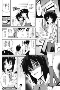 COMIC HOTMiLK 2008-06 Vol. 05