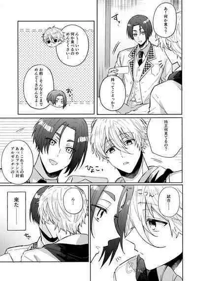 Shokyuu Renai Shinan