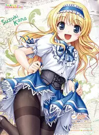 Dengeki Moeoh 2016-06 [Digital]