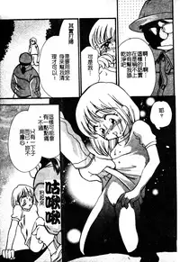 [Anthology] Sukumizu Bloomers | 學園泳裝與體育褲 [Chinese]