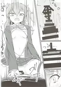 (C90) [Studio Dia, gallphilia (Nemui Nezu, Kiono Echo)] Tsuku o Otona ni Shinasai! (Grimoire ~Shiritsu Grimoire Mahou Gakuen~)