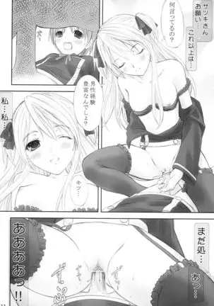 Queen Meets Ancients