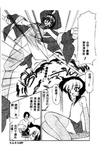 [Anthology] Pure Petit Vol. 1 [Chinese]