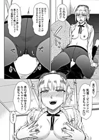 COMIC Penguin Club 2018-10 [Digital]