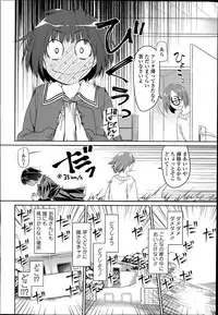 COMIC Tenma 2014-07