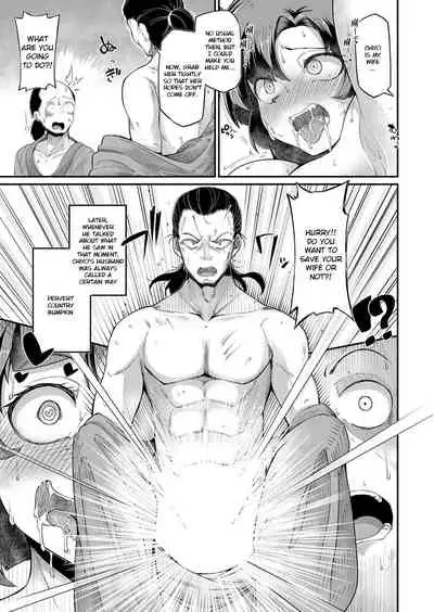 Onimara Ch. 1 Ayakashi Mesuinugami