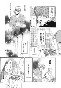 [Bunny Urasawa] Happy Grand-Prix