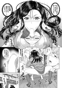 COMIC X-EROS #61 [Digital]