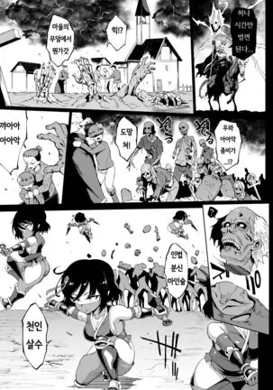 HYPNO .APP FANTASIA PROLOG