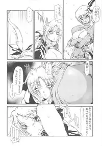 (C59) [SEKAI NO HATE (B-MARY)] D.A.D. (Dead or Alive)