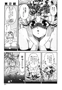 [Kazuma G-VERSION] Elf no Wakaokusama DELUXE