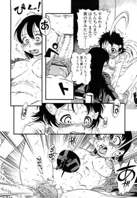 [Horihone Saizou] Hanbunko