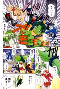 [Zensekai Yakenohara Doumei (Nakajima Akihiko, Sessa Takuma)] Yasashi Kushitaino Saretaino (ToHeart)