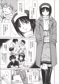 [Ishigaki Takashi] Boku wa Anata ni Wan to Naku