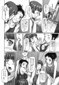 COMIC Megastore 2006-12