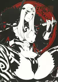 (C82) [Toluene Ittokan (Pierre Norano, Shinagawa Ham, Dairoku Tenmaou Great)] KETSU! MEGATON KAKUSEI (Fire Emblem Awakening)