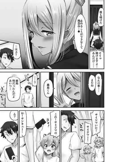 Jouba Joshi ni Kijoraretai! Hanmon Twilight Hen 5