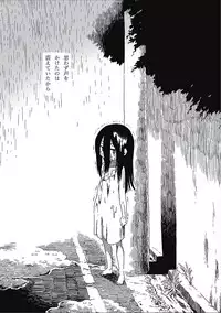 [Anthology] EROGROS Vol. 2 [Digital]