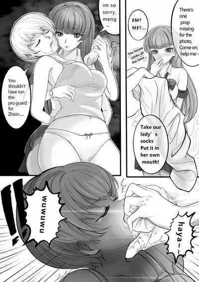 [Minworld] GOAT-goat Ⅱ special chapter [ENGLISH]