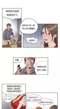 [Ramjak] Atonement Camp Ch.0-54 (Chinese)