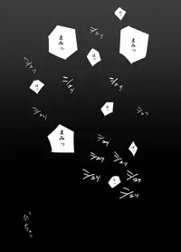 [Nakani] Mami "A... Nechoru" (THE iDOLM@STER)