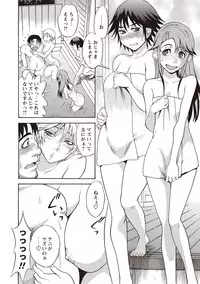 [Shiden Akira] Sweet Bitch! [Digital]