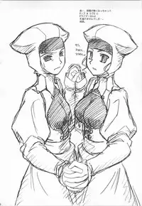 [MEKONGDELTA&NNZ Dan] Natsu wa Mizugi de Pon! (Fate/Stay Night)