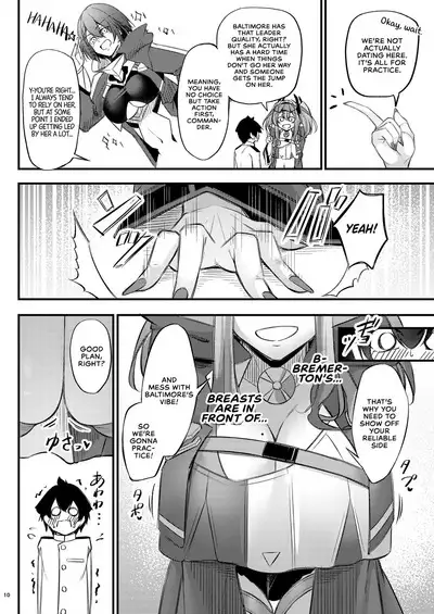 [Gakuen Ketsumeichou (Oriue Wato)] Atsuatsu Oyanami Soudanshitsu -Soudan Hen- | Piping-Hot Counselling Room ~The Commander's Coaching Arc~ (Azur Lane) [English] [head empty] [Digital]