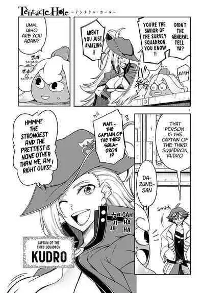 Tentacle Hole Volume 4 English