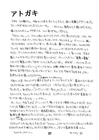 [Pinky Heaven (Hinoki)] NOSTALGIC (Outlaw Star) (English) =Team Vanilla=