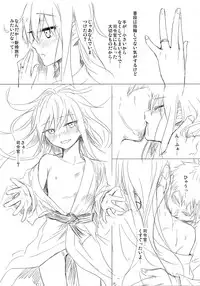 (C87) [infinity line (Misato Nana)] Bep Onsen Futaritabi (Kantai Collection -KanColle-) [Chinese] [璃空汉化组]