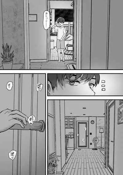 Kachiki na Hahaoya o Ore ga Mesu ni Shimasu