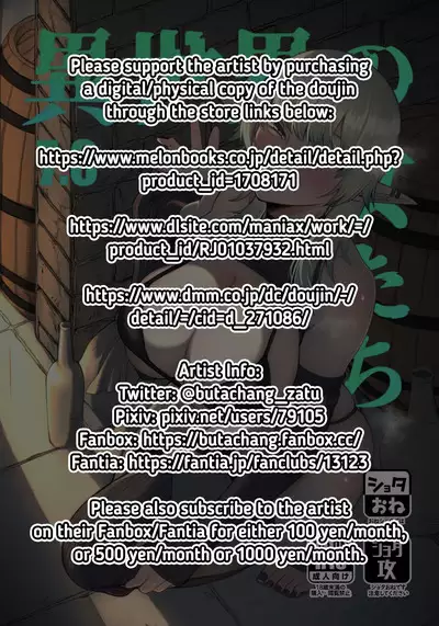 Isekai no Onna-tachi 7.0 | The Girls from Another World 7.0