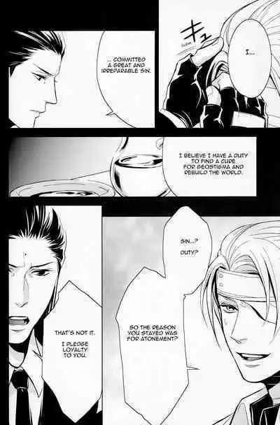 Gusha no Oukoku | Fool's Kingdom