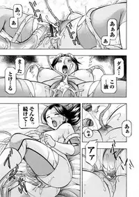 COMIC Magnum Vol. 56